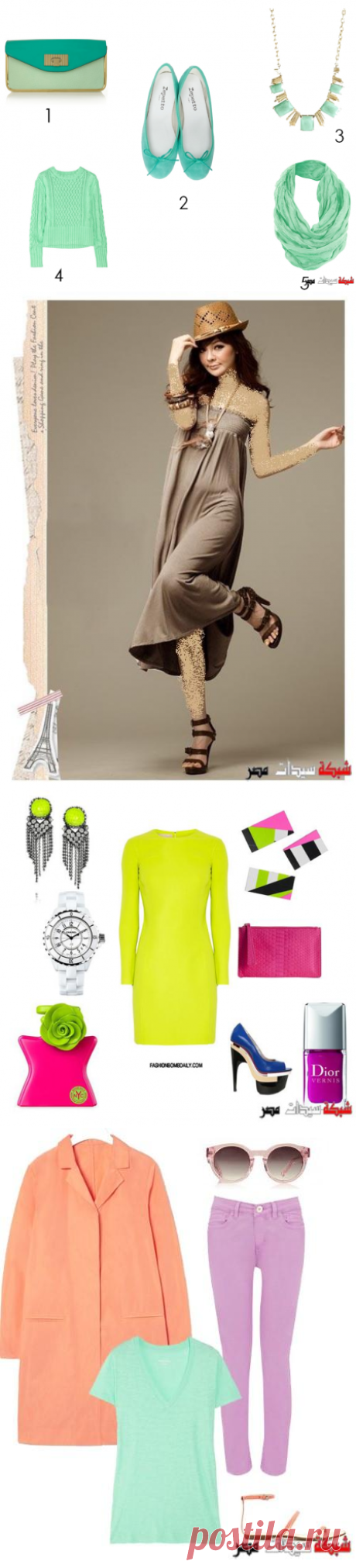 ازياء 2020 - الوان جريئة لازياء بنات 2020 - fashion collection 2020