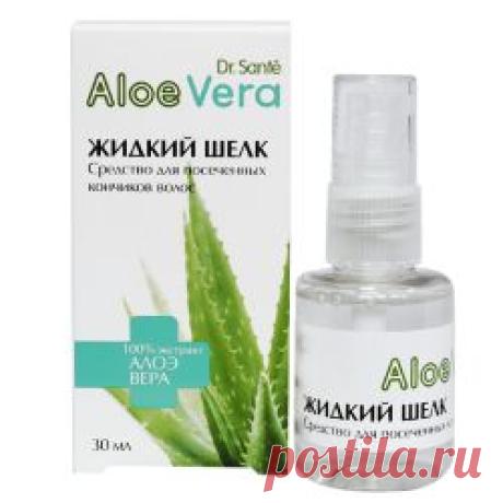 Средство для посеченных кончиков волос Dr. Sante Aloe Vera "Жидкий шелк"
