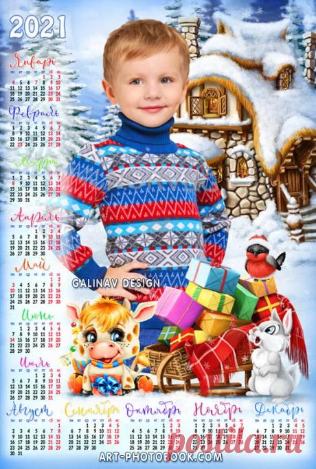 Календарь 2021 Сказочный домик » Детские PSD фотошаблоны, выпускные фотокниги, школьные фотоальбомы, фотокниги для детского сада, psd шаблоны для фотокниг, детские коллажи, GalinaV коллажи, школьные psd коллажи, фотокнига макет купить, календари
