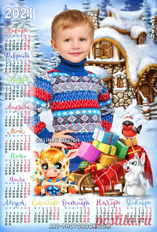 Календарь 2021 Сказочный домик » Детские PSD фотошаблоны, выпускные фотокниги, школьные фотоальбомы, фотокниги для детского сада, psd шаблоны для фотокниг, детские коллажи, GalinaV коллажи, школьные psd коллажи, фотокнига макет купить, календари
