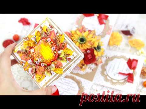 Шикарный подарок своими руками. Осенняя коробочка-открытка с сюрпризом. Супер Идея! DIY autumn craft box Открытка ручной работы к осеннему празднику! Подарок своими руками для любимых, друзей и близких!