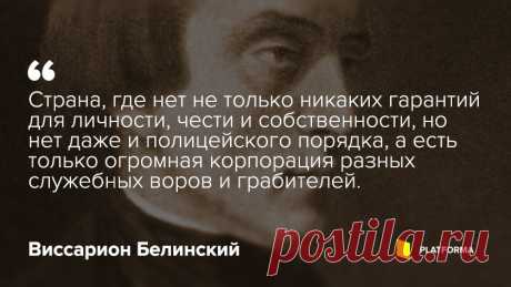 «В России скверно, скверно, скверно»: кого еще стоит убрать из российских библиотек — Платформа — &quot;Проекти&quot;