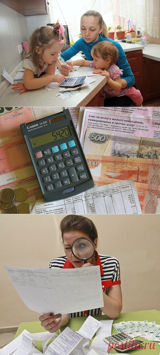 Что изменится в 2016 году в сфере ЖКХ / Рулента