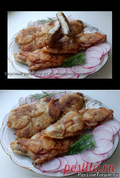 Волшебная курочка в картофельной шубке - запись пользователя Ликуся (Ликуся) в сообществе Болталка в категории Кулинария