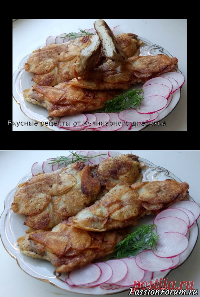Волшебная курочка в картофельной шубке - запись пользователя Ликуся (Ликуся) в сообществе Болталка в категории Кулинария