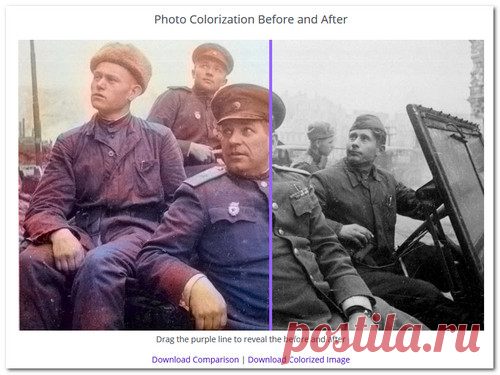 Как сделать черно-белое фото цветным