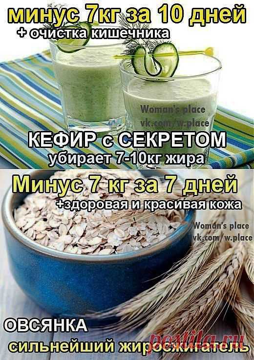 Woman's place|Прекрасная женщина, лучшая хозяйка