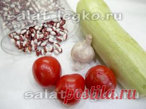 Теплый салат с кабачками и фасолью: рецепт с фото