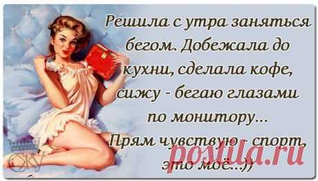 Секреты женского успеха