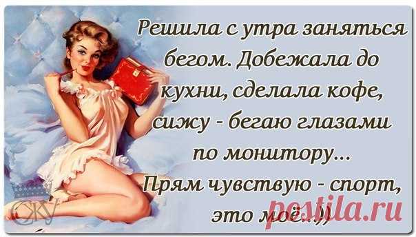 Секреты женского успеха