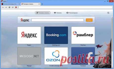 Opera 15 и Opera 12 - в чем различия?