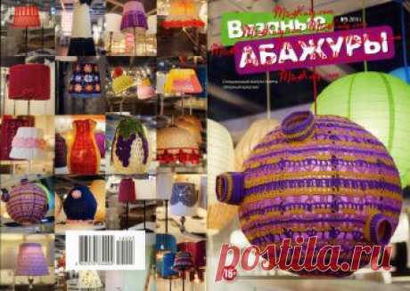 Дневник gelexxx