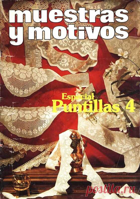 Журнал:«Muestras y Motivos Especial Puntillas 4»