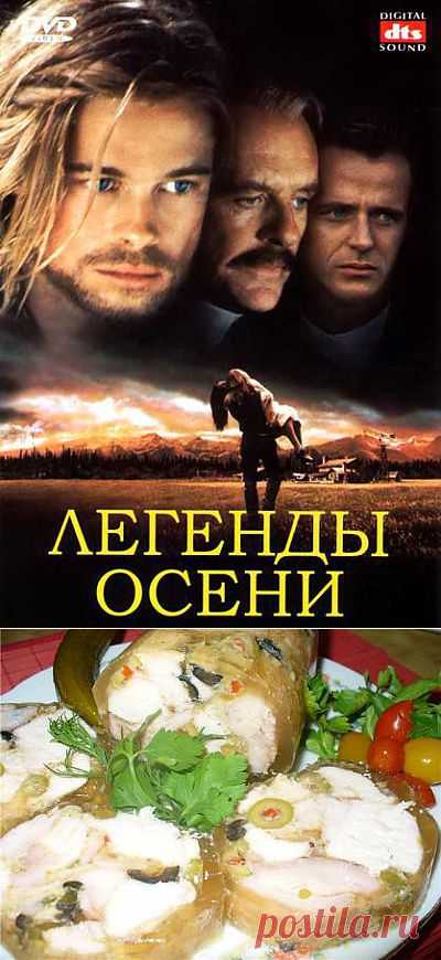 Серия постов о том, что ест Бред Питт в кино! :) Фильм, а ниже то, что в нем ест герой, роль которого исполняет один из самых популярных, красивых и талантливых актеров планеты – Бред Питт. По клику на картинку рецепт.