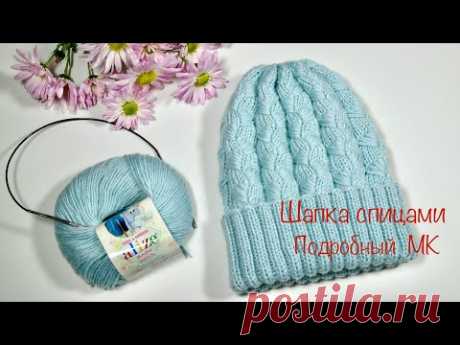 Шапка узором «Коса из вытянутых петель». Подробный МК.