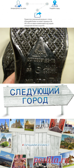 Исследуй лучшую из планет / Моя Планета