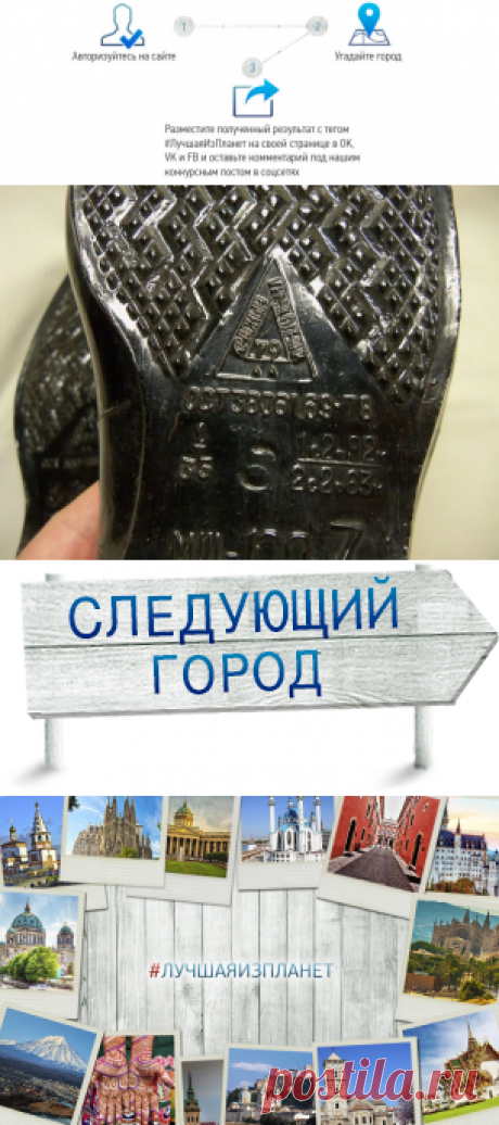 Исследуй лучшую из планет / Моя Планета