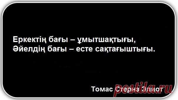 Стена | ВКонтакте