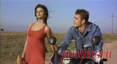 Ветчина, ветчина (1992)