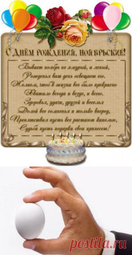 С помощью куриного яйца можно самостоятельно снять и навести порчу.... | Познавательный сайт ,,1000 мелочей"