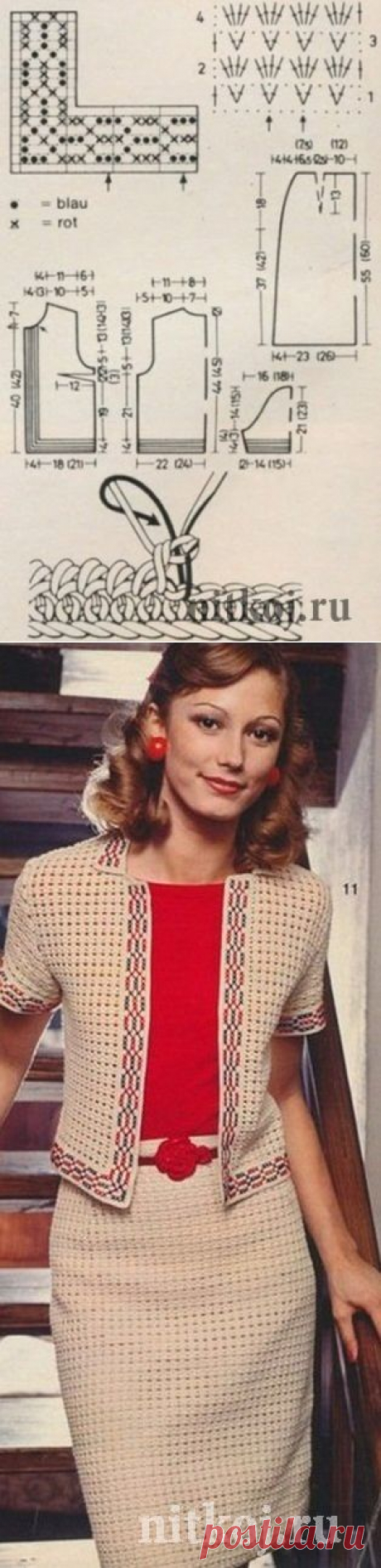 Схема вязания костюма крючком » Ниткой - вязаные вещи для вашего дома, вязание крючком, вязание спицами, схемы вязания