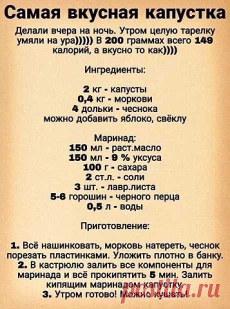 • Домашняя Кулинария • — Разное | OK.RU