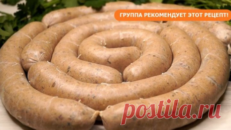 Самая вкусная колбаса по-деревенски Ливерная. Быстро и Просто!
