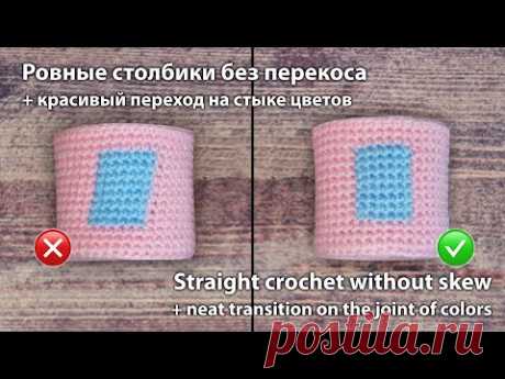 Ровные столбики без перекоса