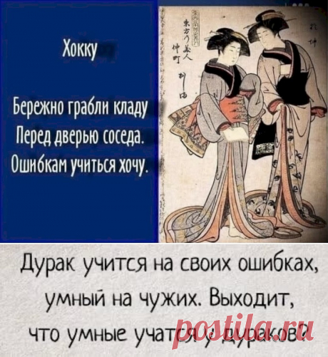 Выпуск №6476 - выпуск анекдотов сайта вокруг смеха