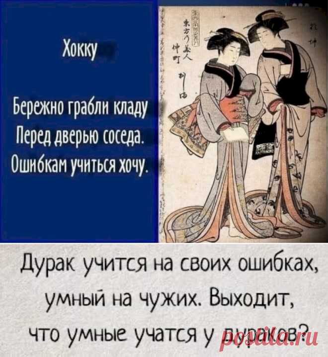 Выпуск №6476 - выпуск анекдотов сайта вокруг смеха