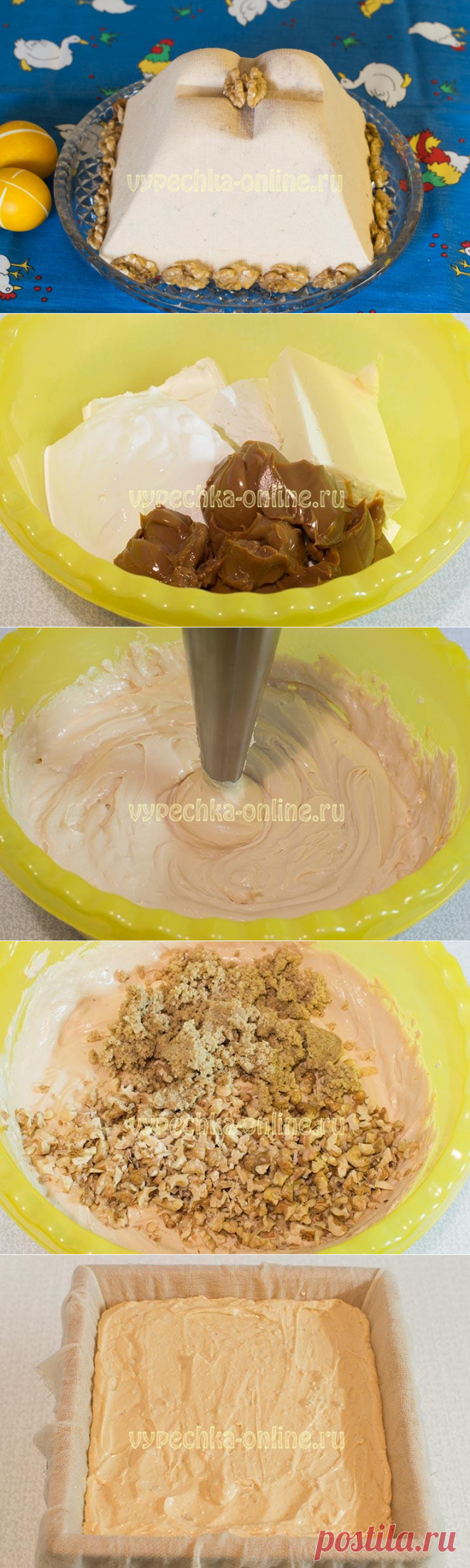 ✔️Творожная пасха с варёной сгущёнкой рецепты с фото пошагово (без яиц)