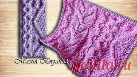 Магия Вязания / Knitting Magic | Микс узоров из кос. Узор №133 из 260. 1 часть