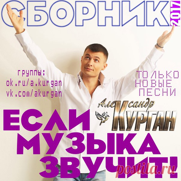 Жми 