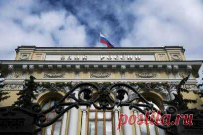 ЦБ отозвал лицензии у трех московских банков - 3 Июля 2015 - Regiondv.com