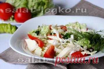 Салат с пекинской капустой и сыром моцарелла