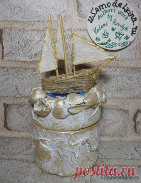 Шкатулка «Парусник»