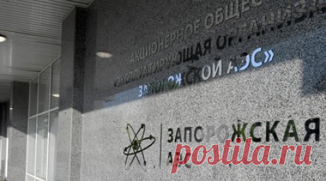 Мишустин поручил Ростехнадзору внимательно следить за ситуацией на ЗАЭС. Глава российского правительства Михаил Мишустин поручил Ростехнадзору внимательно мониторить ситуацию на Запорожской атомной электростанции (ЗАЭС). Читать далее