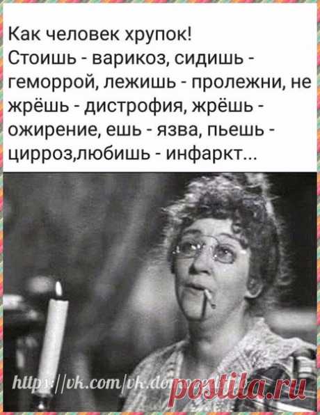 Раневская - величайшая актриса всех времен и народов!