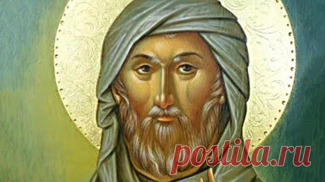 Ефремов день и «именины» домового: что нужно и чего нельзя делать 10 февраля Православные верующие чтут 10 февраля память преподобного Ефрема Сирина. А в народе этот день прозвали «Ефрем-ветродуй», «сверчковый заступник» и «запечник».