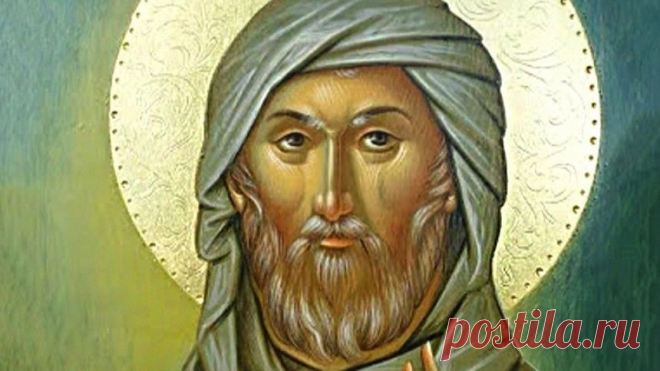 Ефремов день и «именины» домового: что нужно и чего нельзя делать 10 февраля Православные верующие чтут 10 февраля память преподобного Ефрема Сирина. А в народе этот день прозвали «Ефрем-ветродуй», «сверчковый заступник» и «запечник».