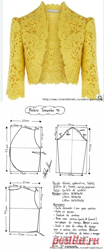 Выкройки болеро.