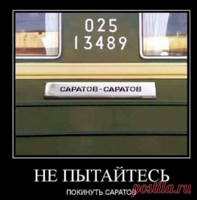 Выпуск №6624 - выпуск анекдотов сайта вокруг смеха