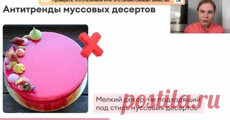 Скриншот-09-06-2025 17:08:57.jpg