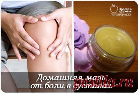 ПРОСТО О ЗДОРОВЬЕ✔