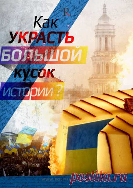 ГОГОЛЬ, ШОЛОХОВ И КОБЕЛЬ НА ПЛЕТНЕ... | Необычная история