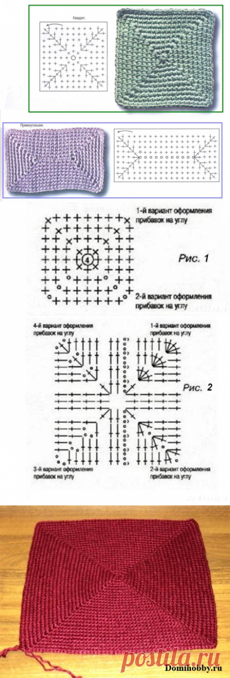 Вяжем квадрат