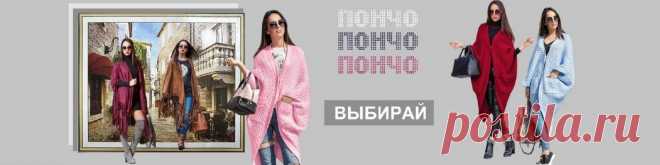 Интернет-магазин Леди-лайн