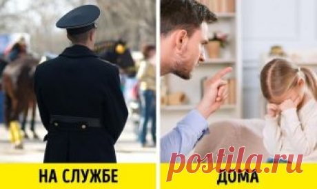10 профессий, которые меняют нашу личность в худшую сторону, и как этого не допустить Согласно социологическим исследованиям, человек проводит на работе больше трети своей жизни, трудясь по 40 часов в неделю. Разумеется, то, чем мы занимаемся на протяжении такого длительного времени, в...