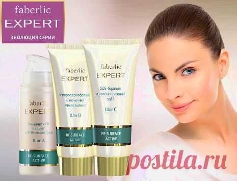 Пора заняться собой! 
Уникальная косметика, которой можно доверять! 
Смотрите Каталог Faberlic.