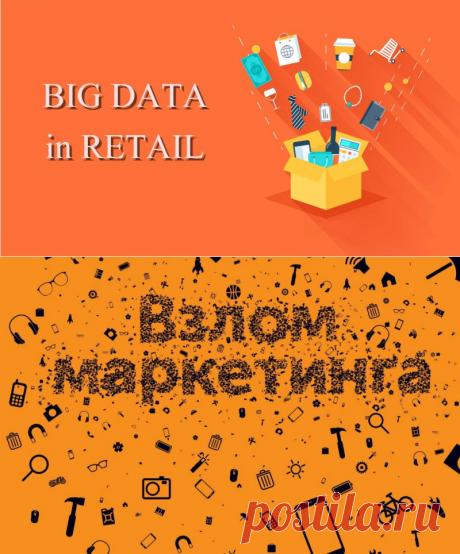 Блог Merku.ru | Автоматизация маркетинговых исследований